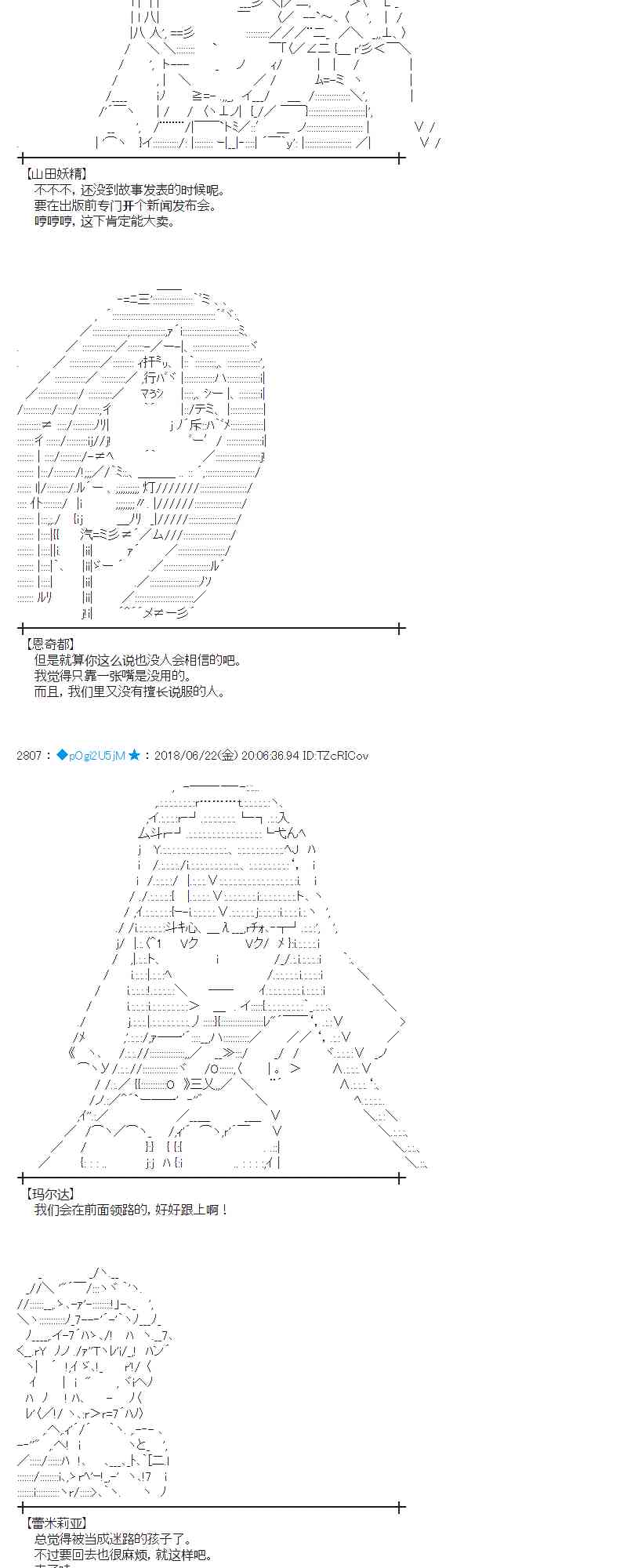 40话3