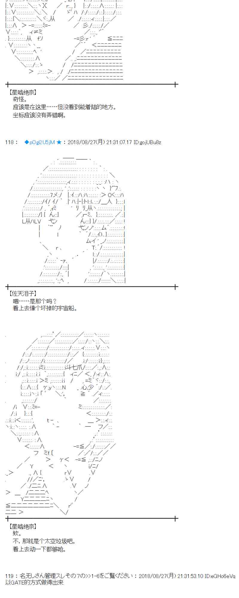 97话3
