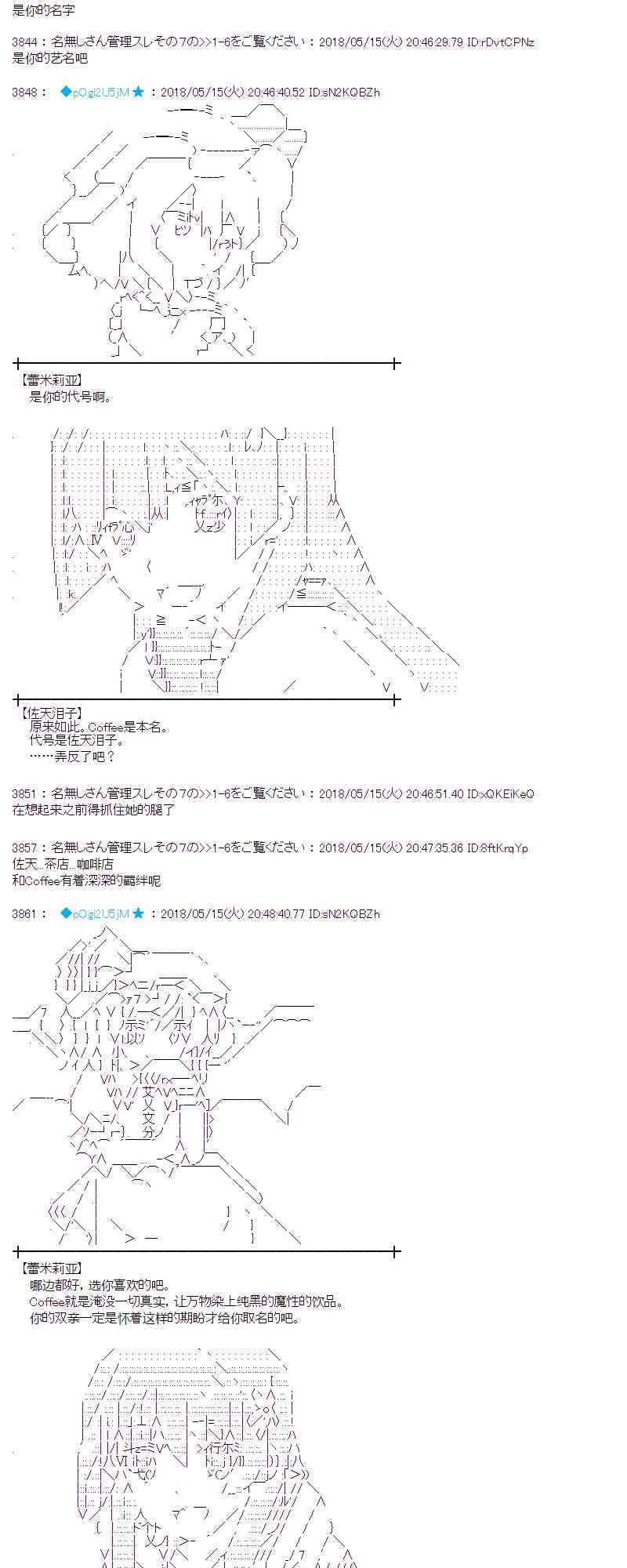 4话2