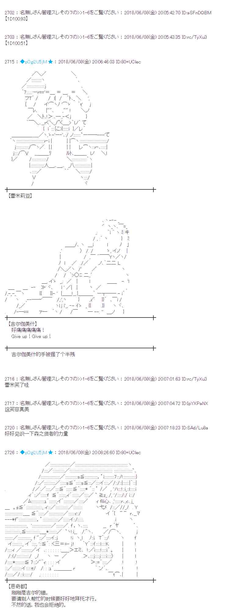 27话3