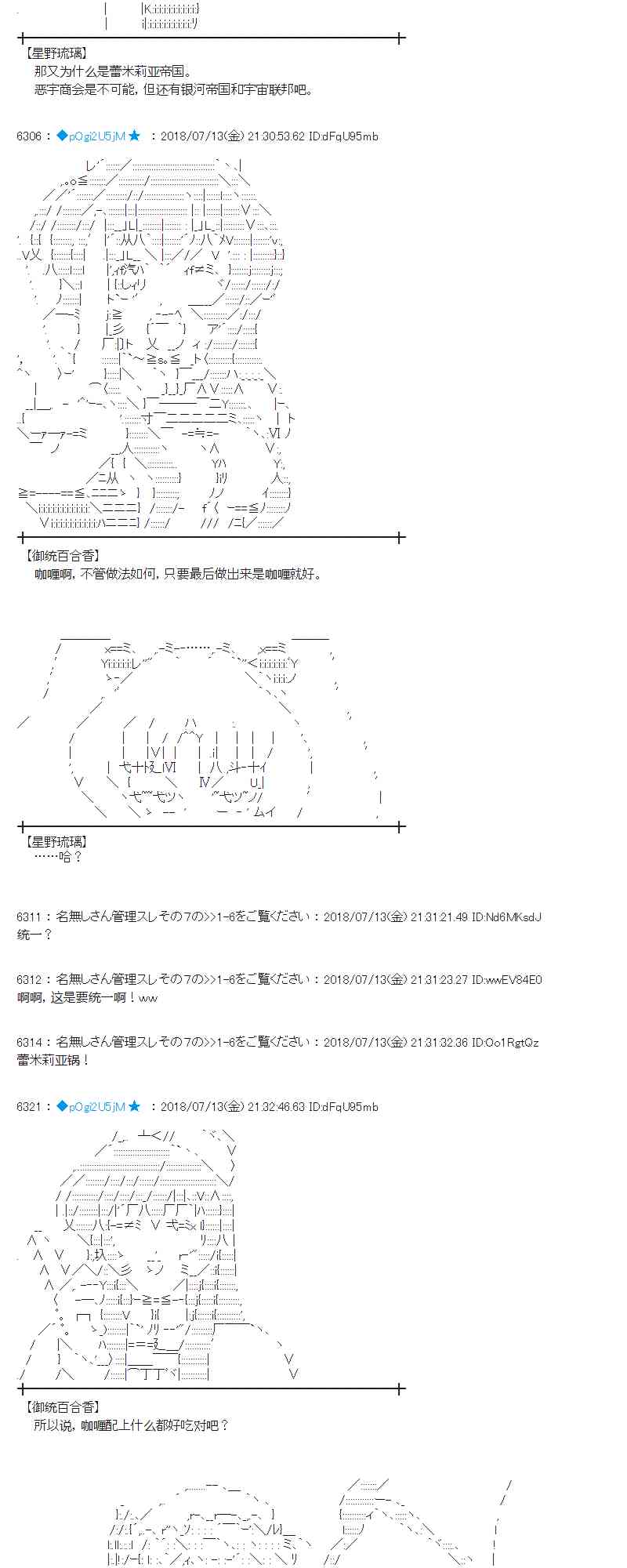 58话3