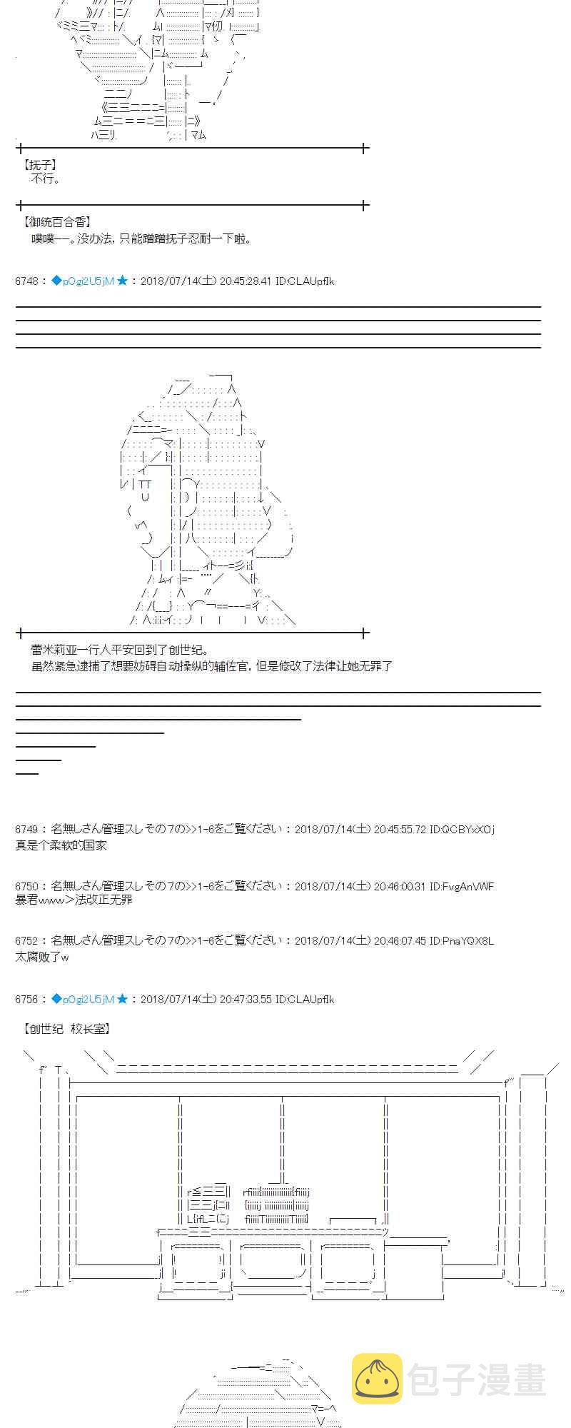 59话0