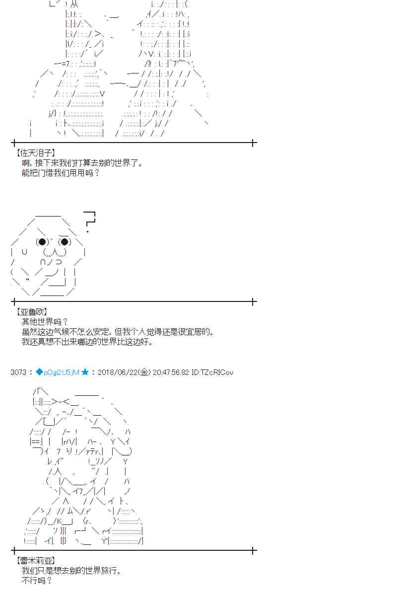 40话3
