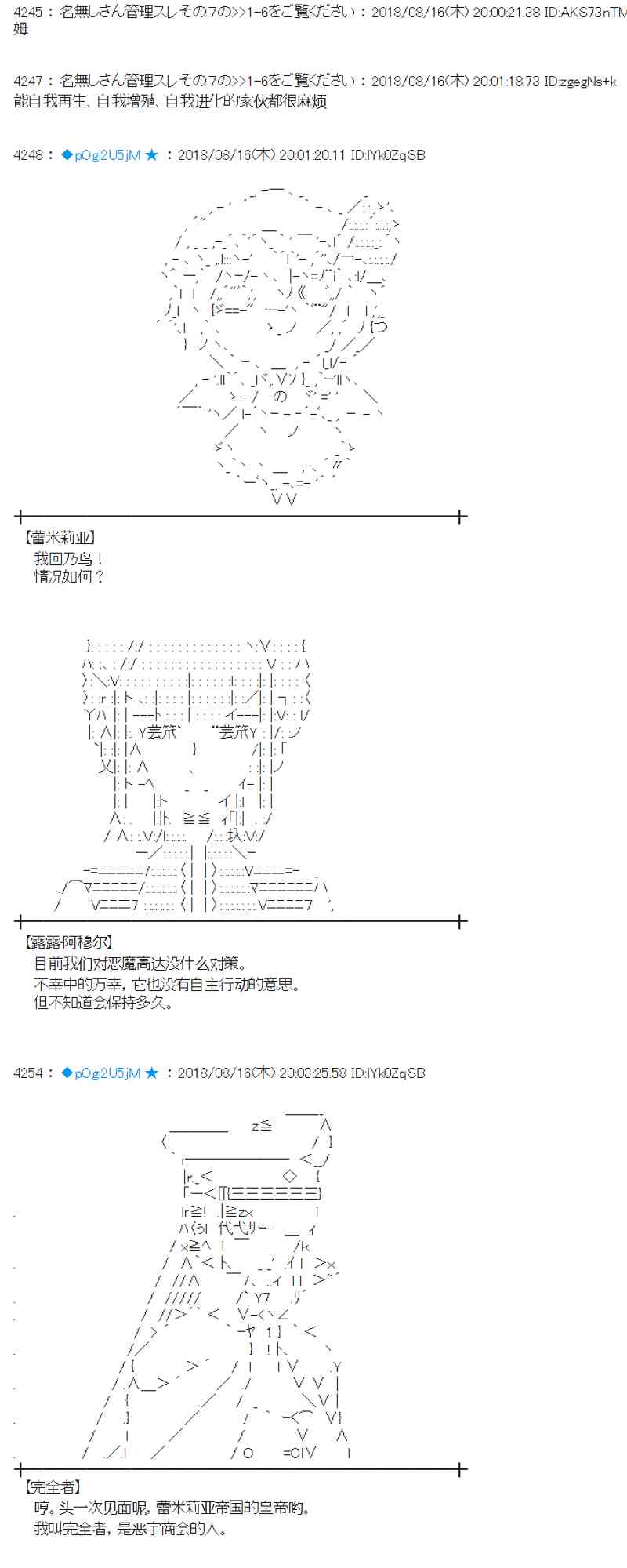 87话1