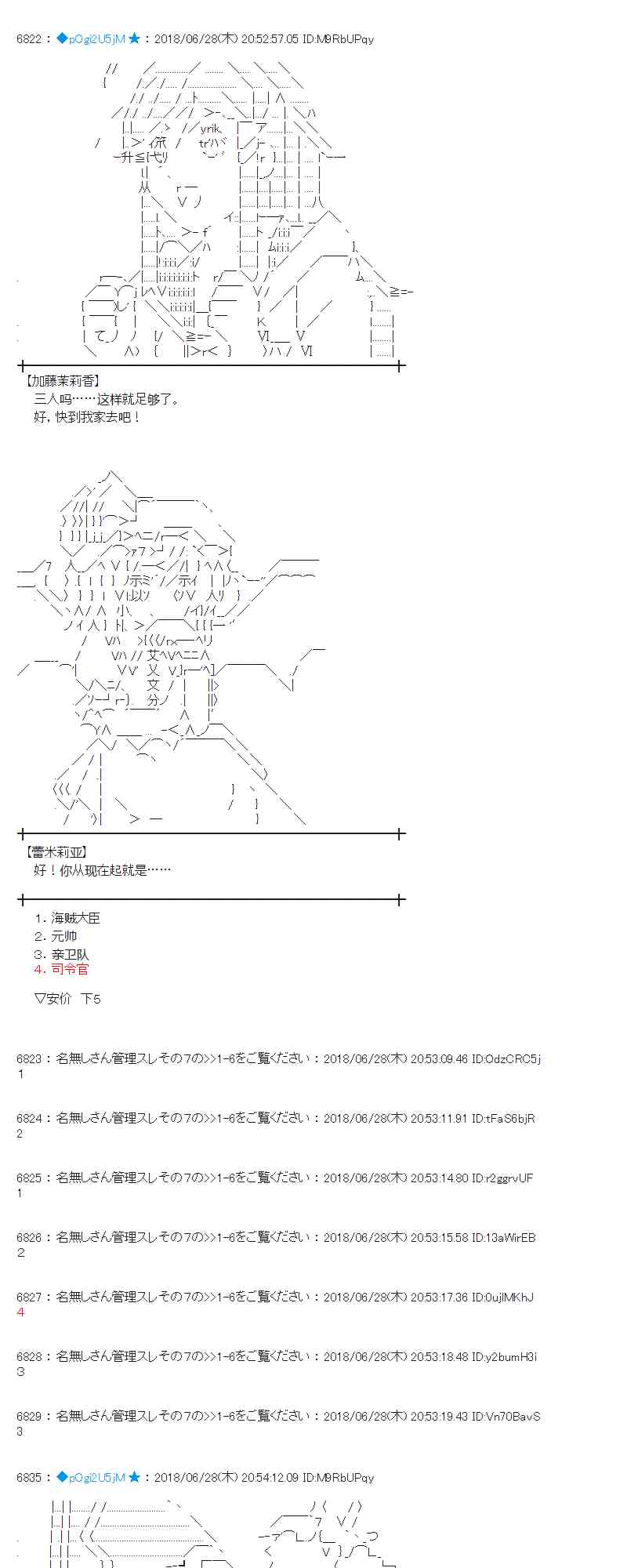 45话4