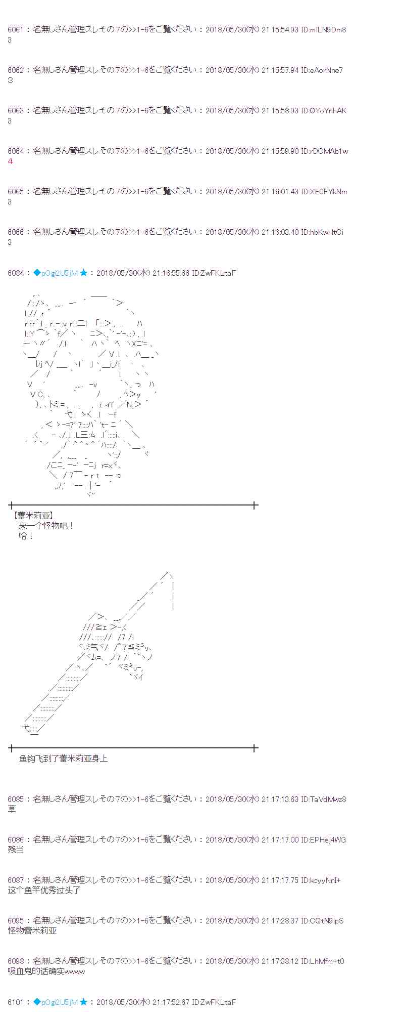 18话2