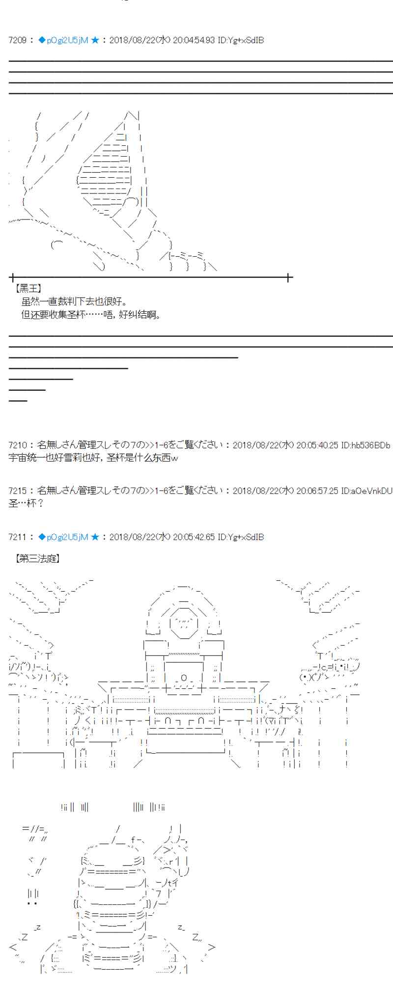 93话3