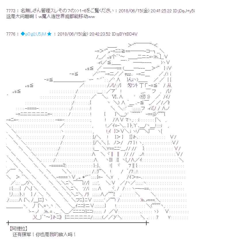 33话3
