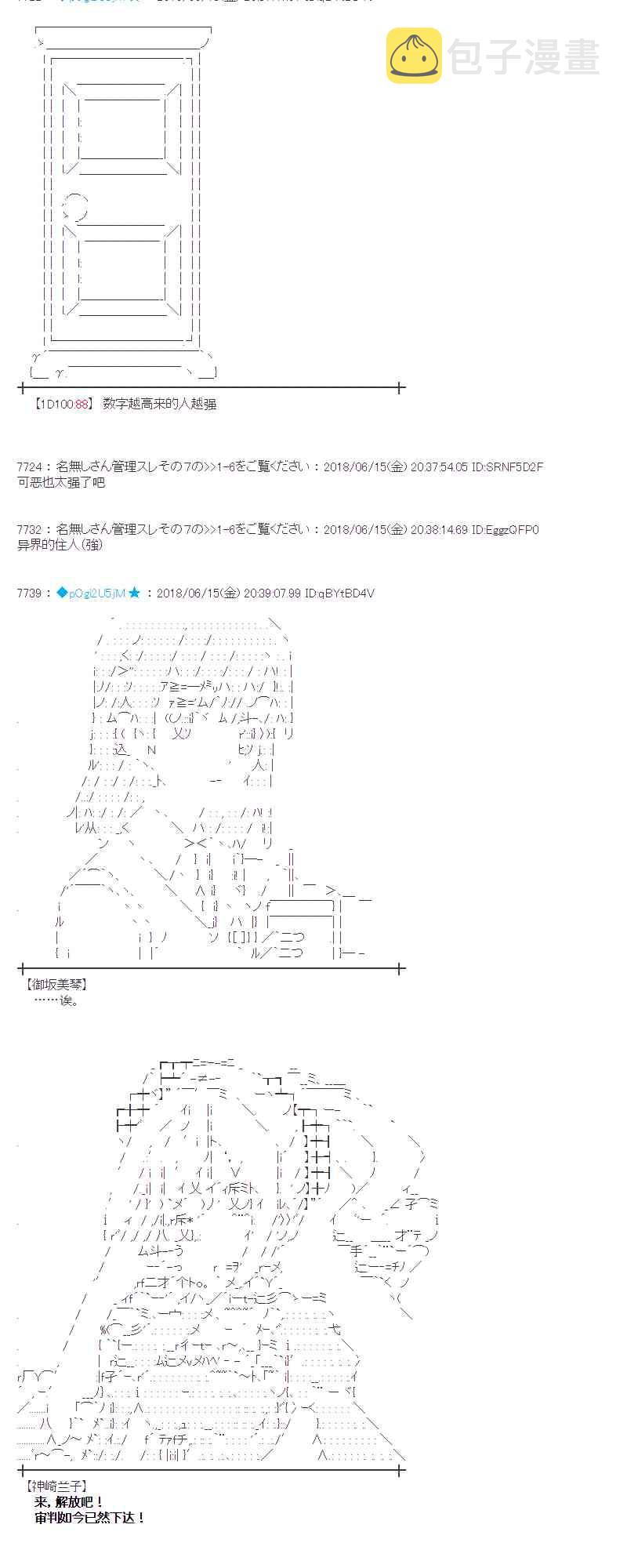 33话1