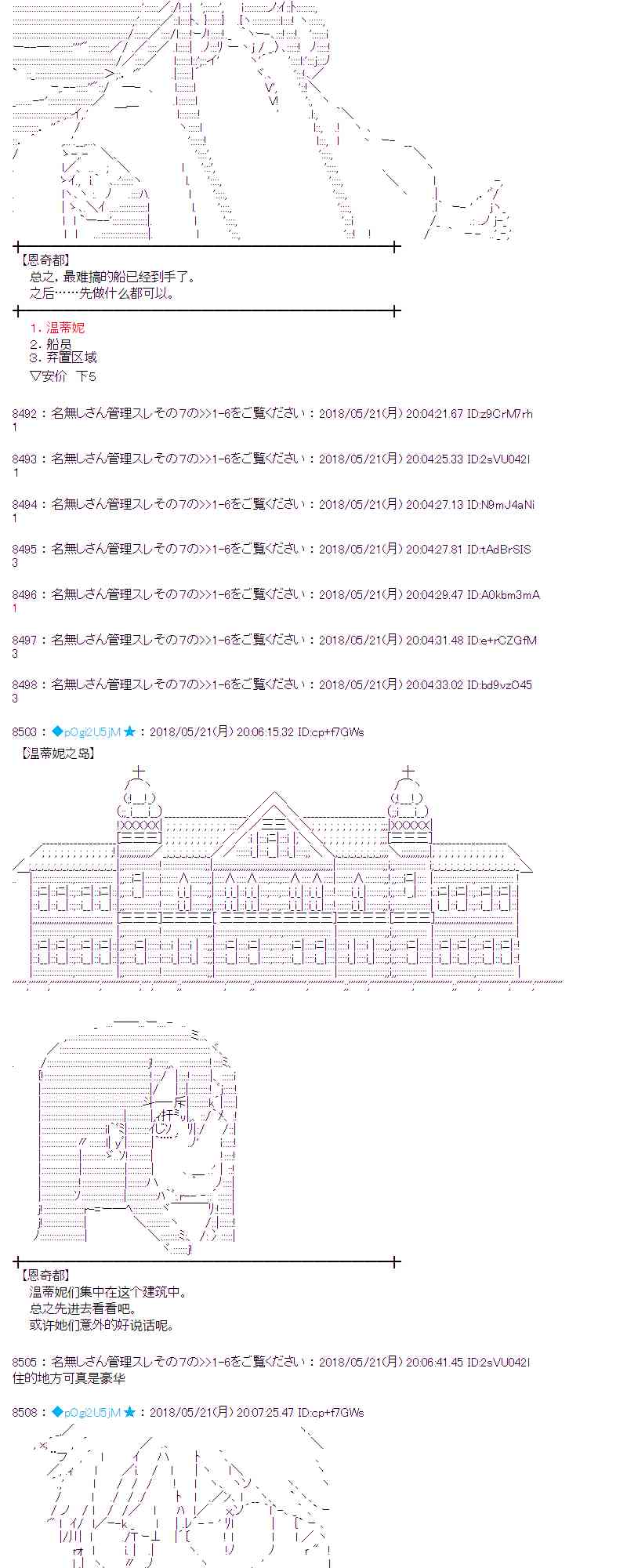 10话2
