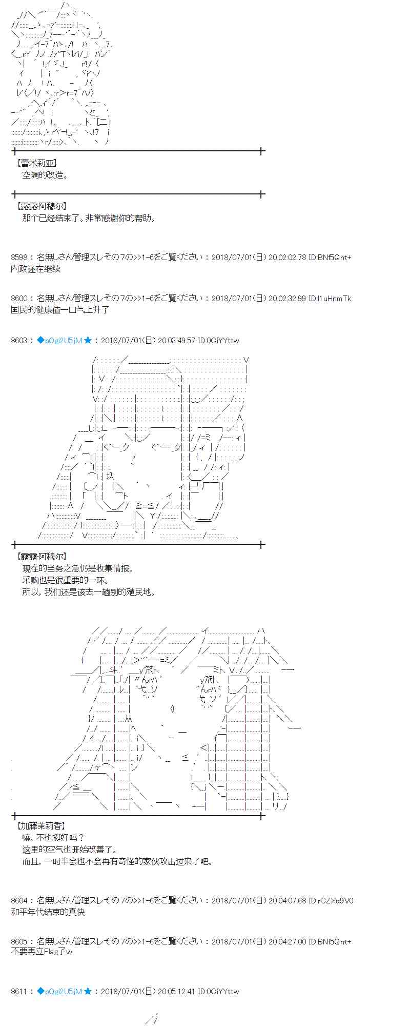 48话1