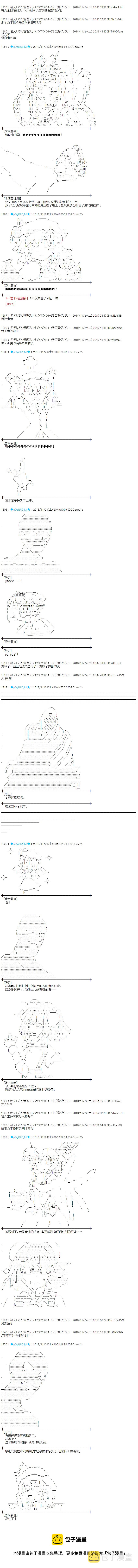 第178话4