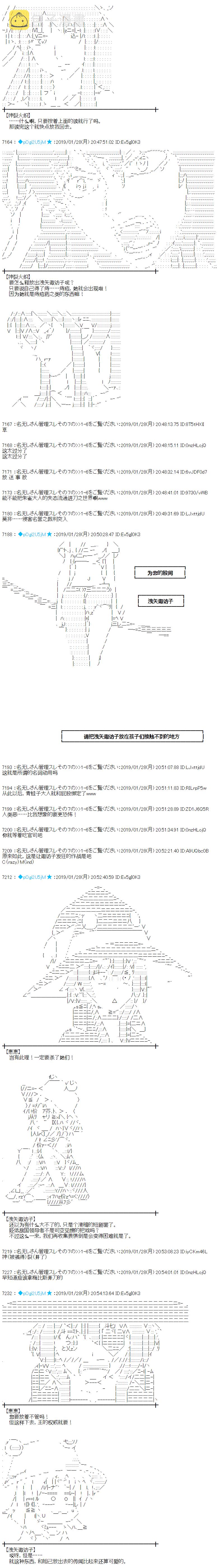 第239话3