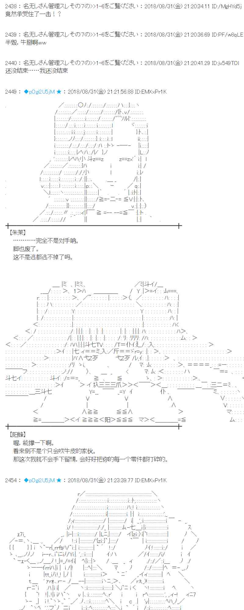 101话4