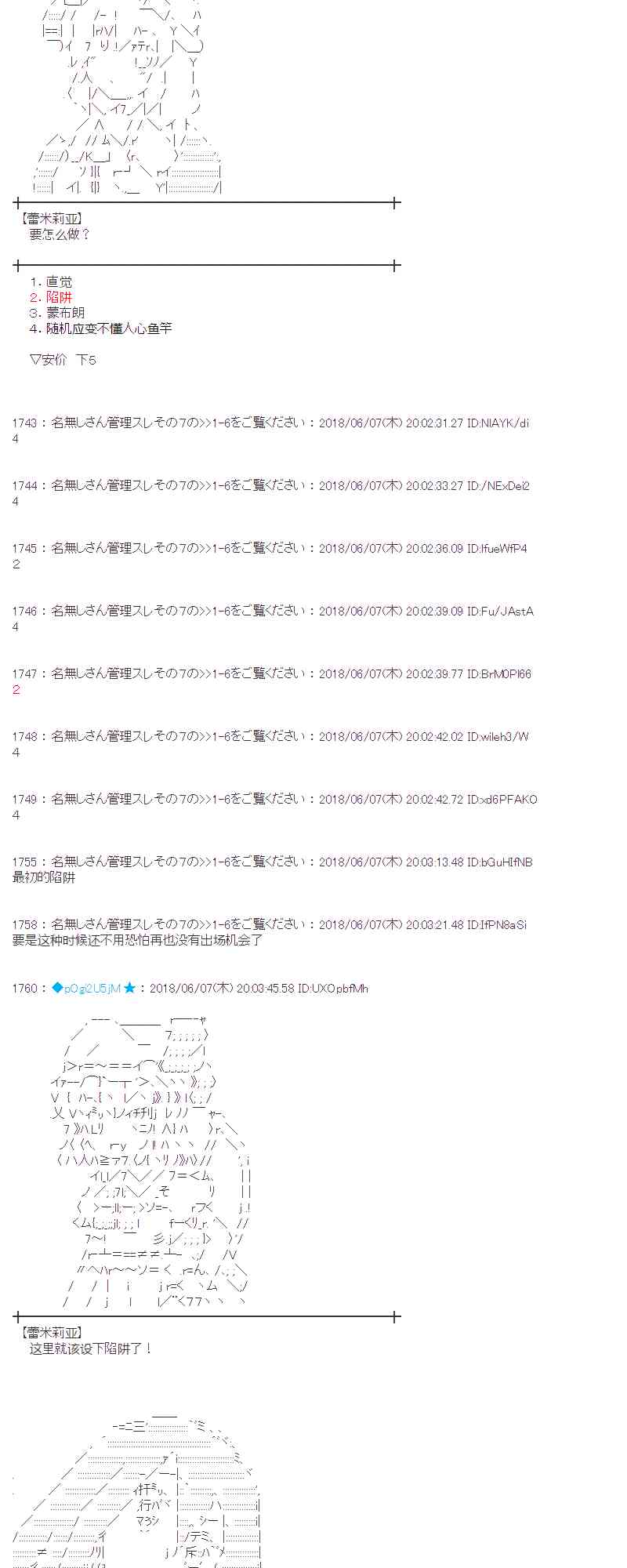 26话1