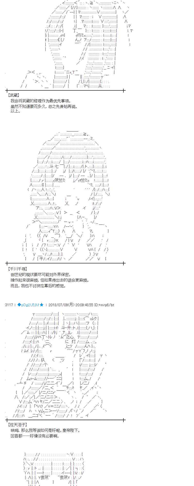 54话4