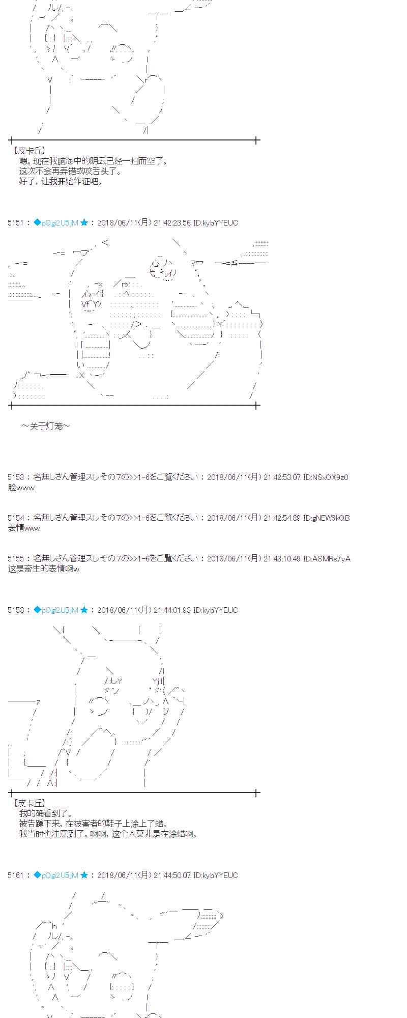 30话4