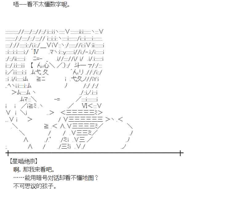 97话1