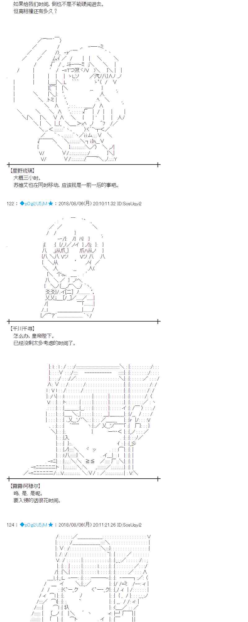 80话4