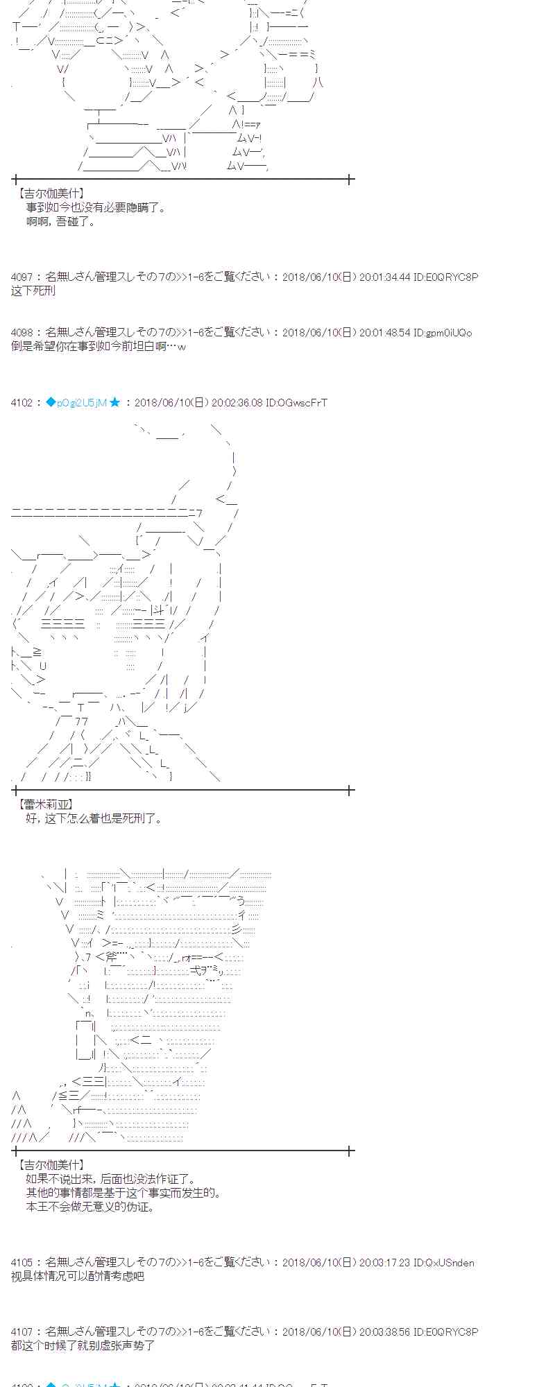 29话1