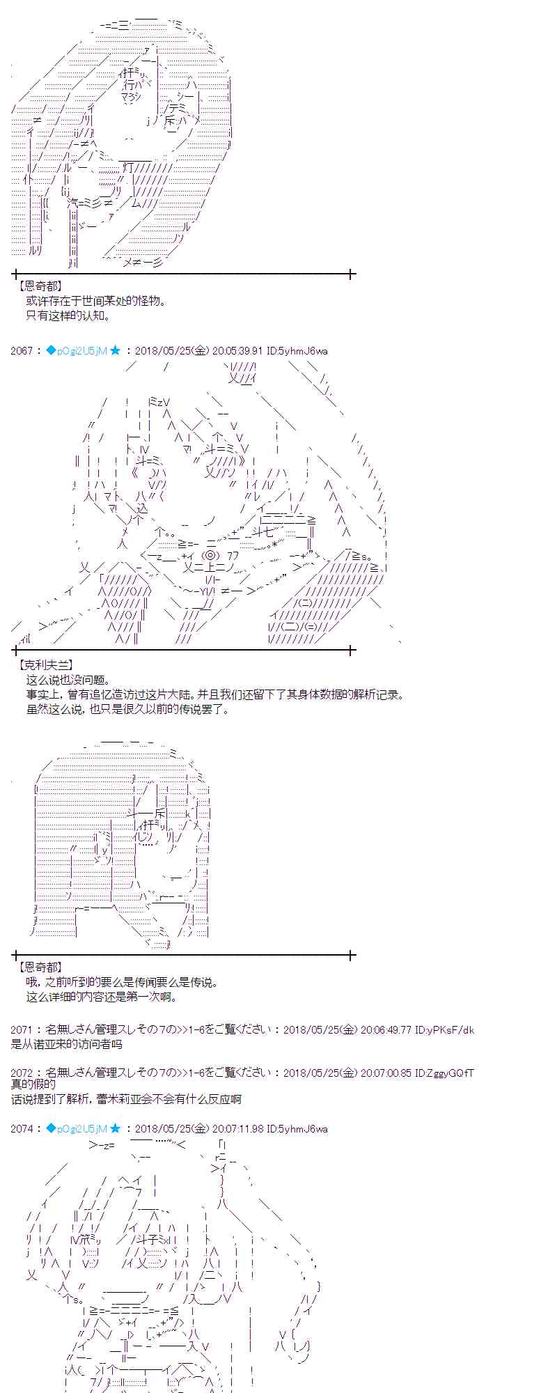 14话2