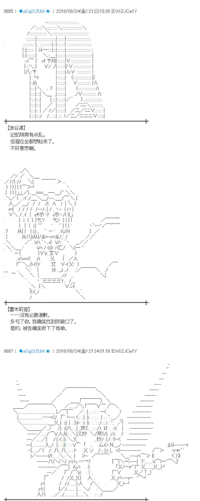 95话0