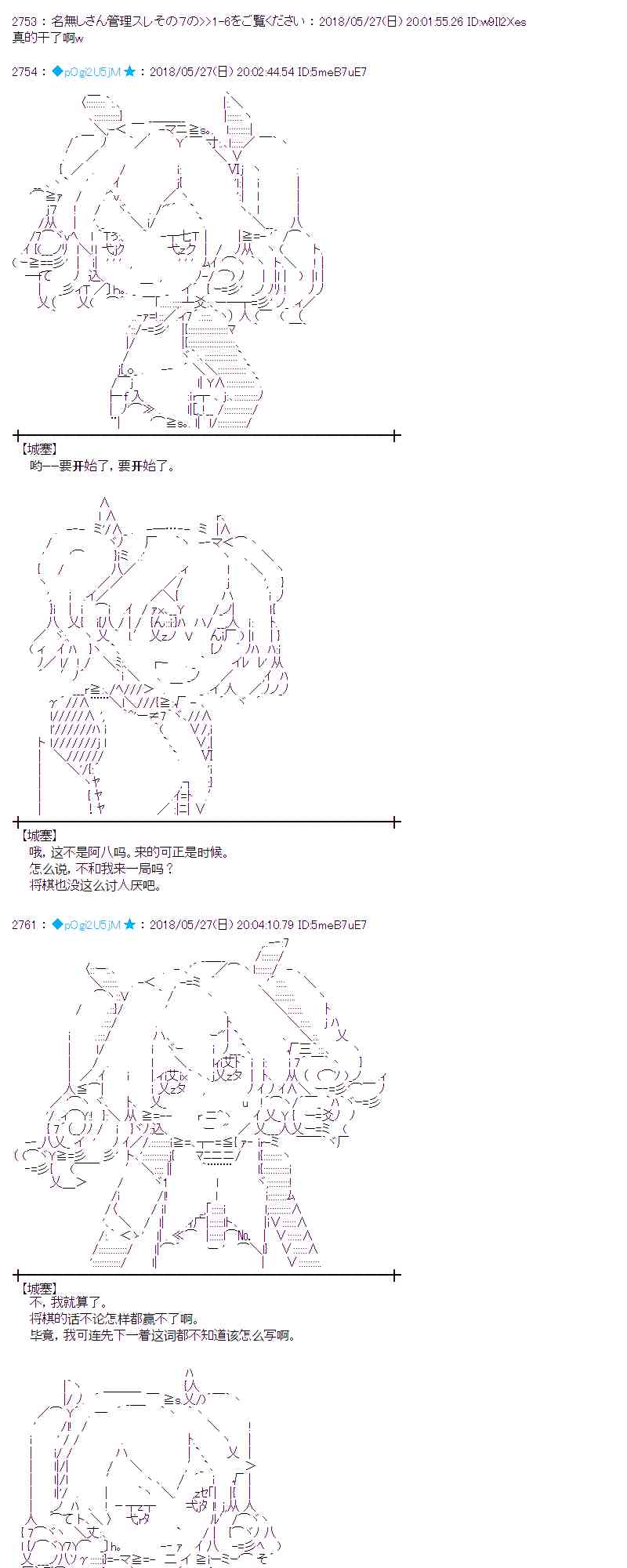 15话1