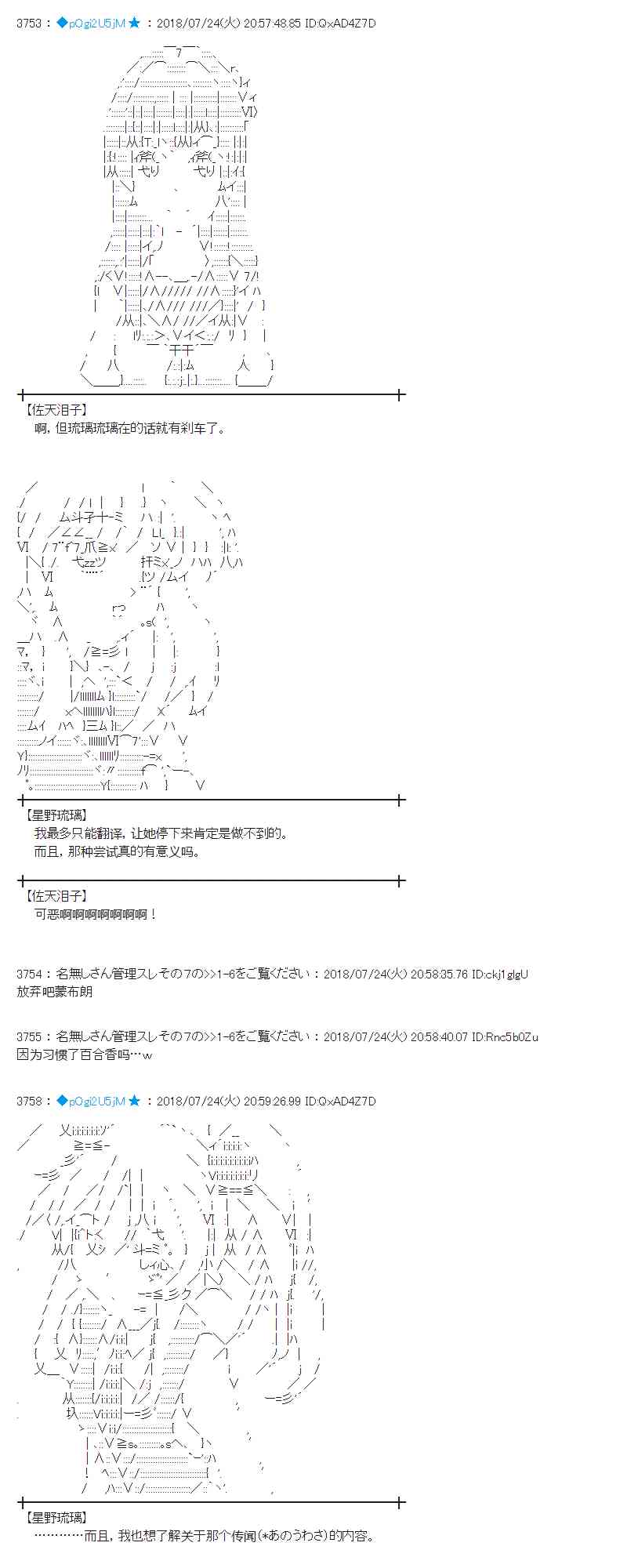 69话4