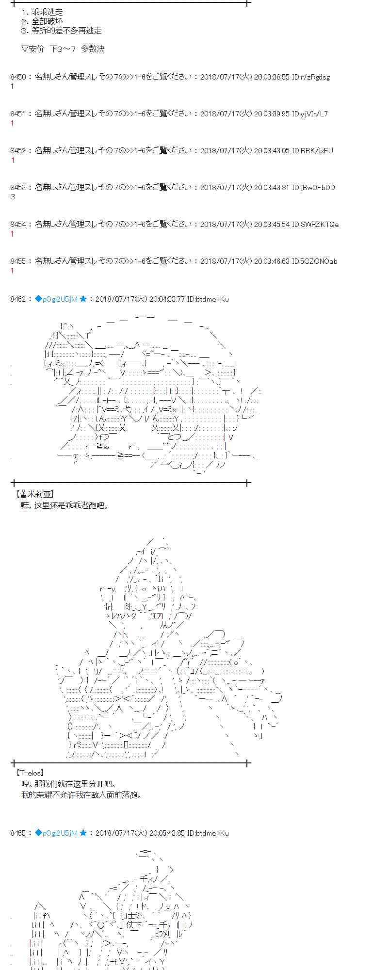 62话2