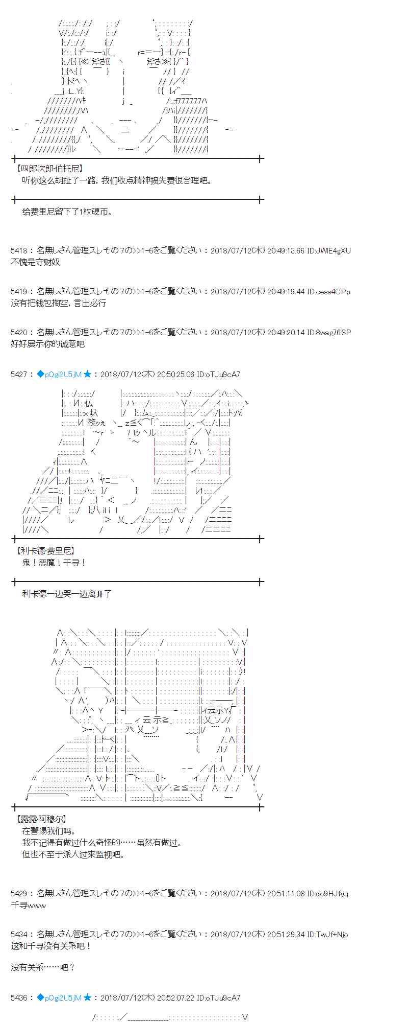 57话4