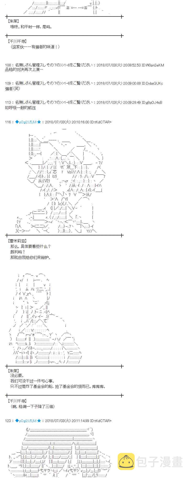 50话4