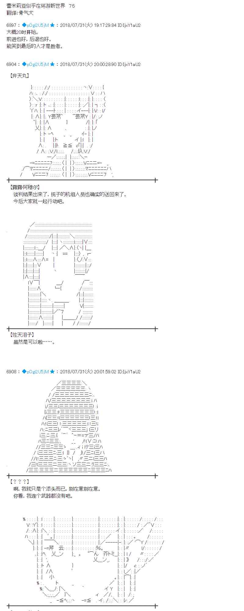 75话0