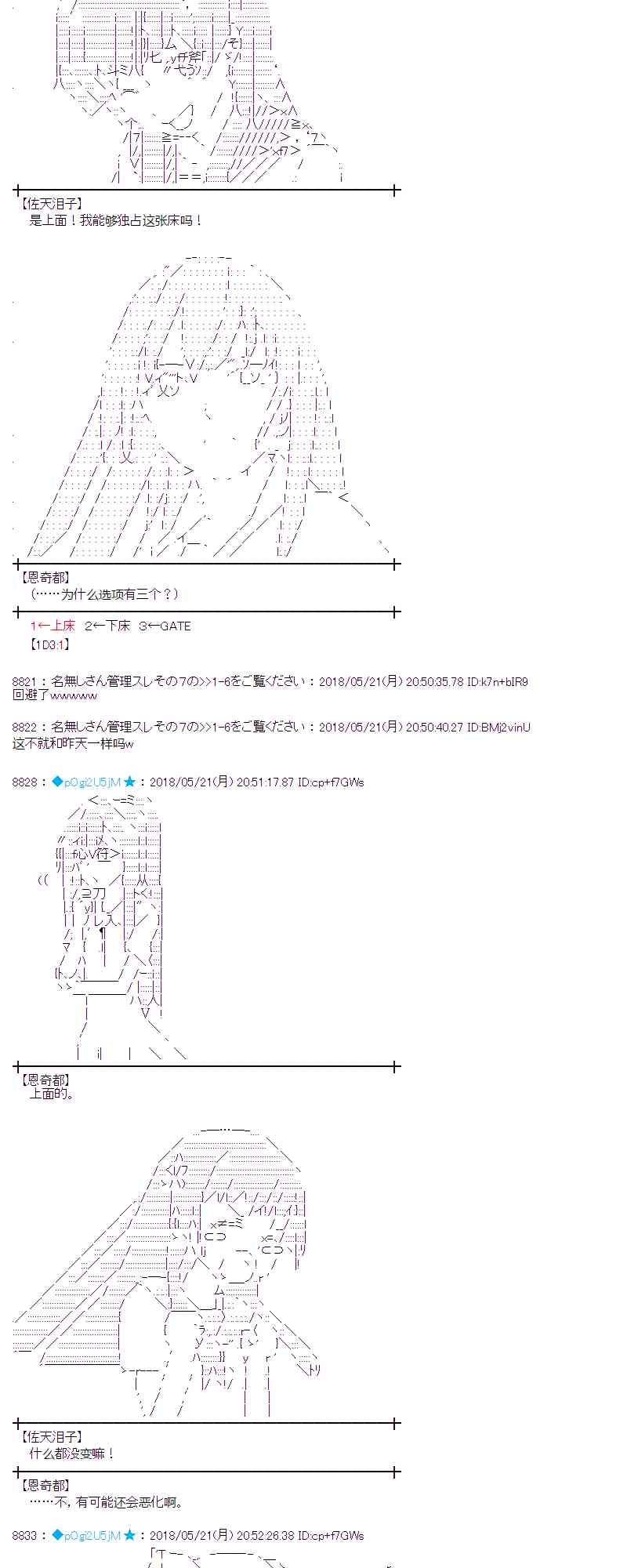 10话1