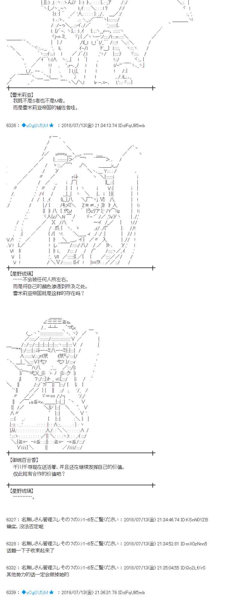 58话4