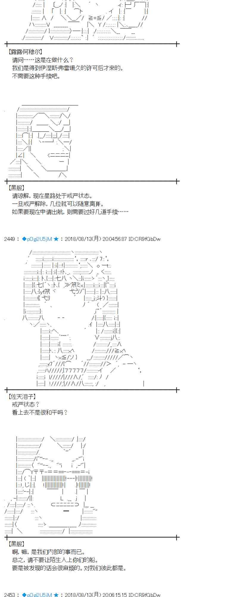84话2