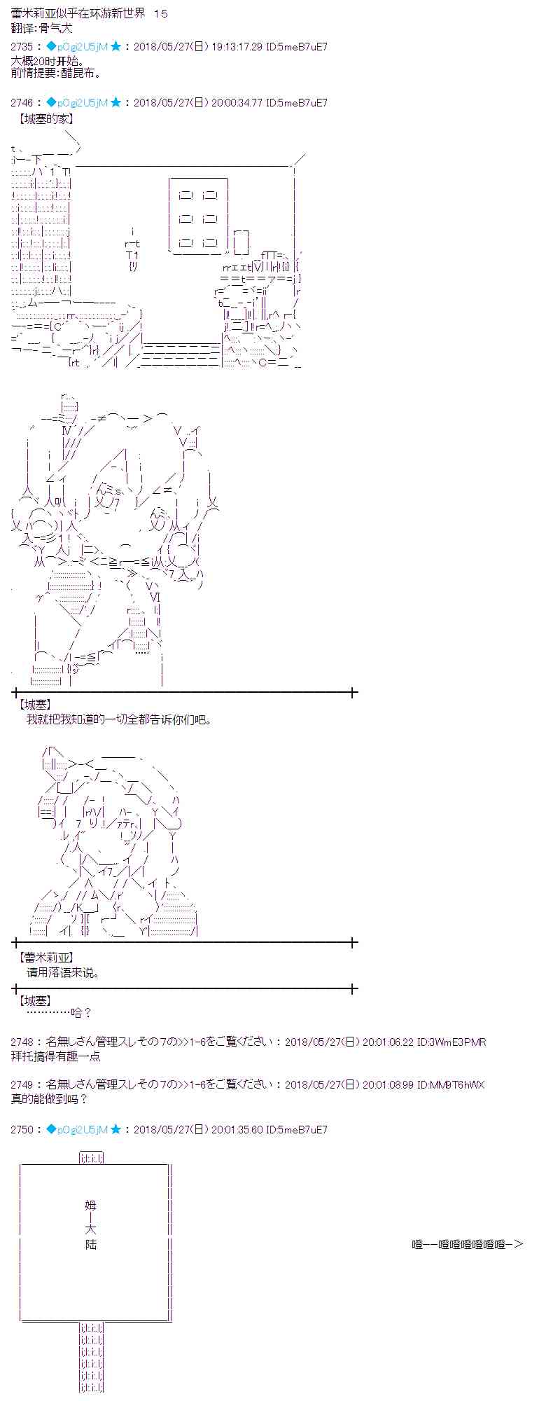 15话0