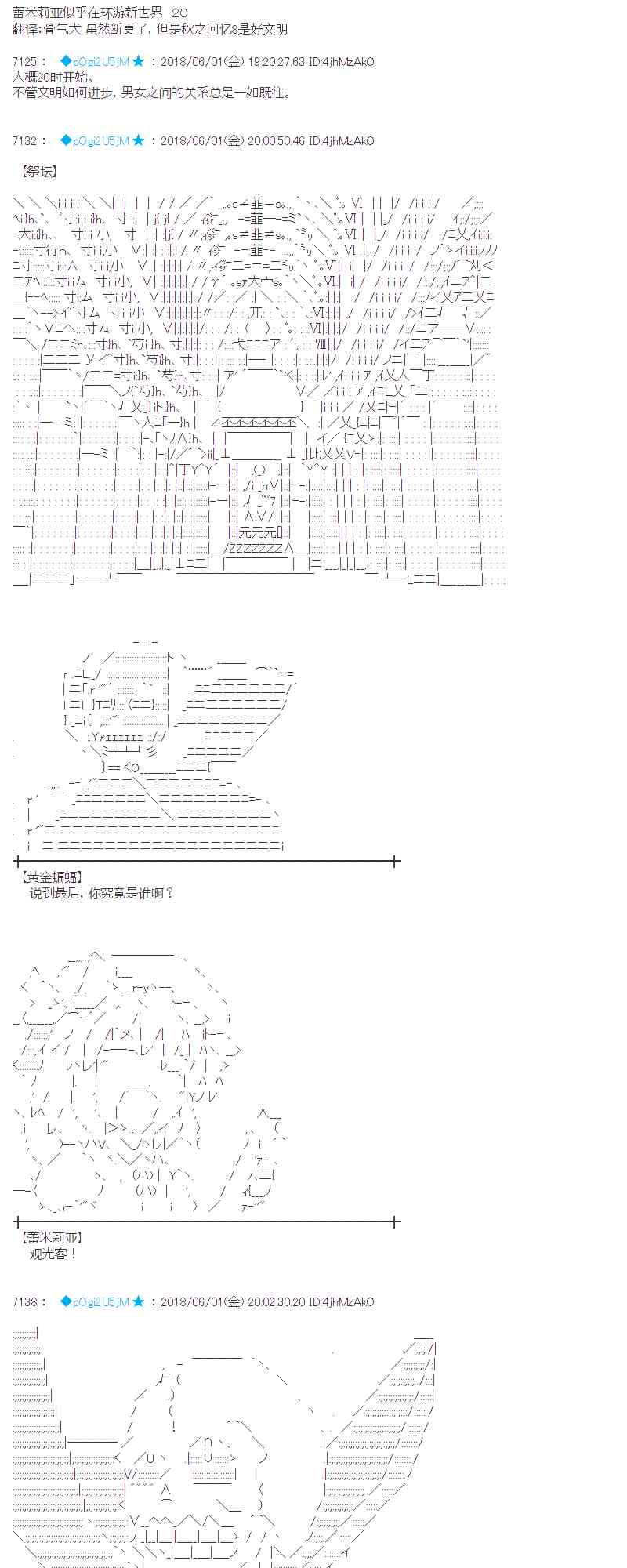 20话0