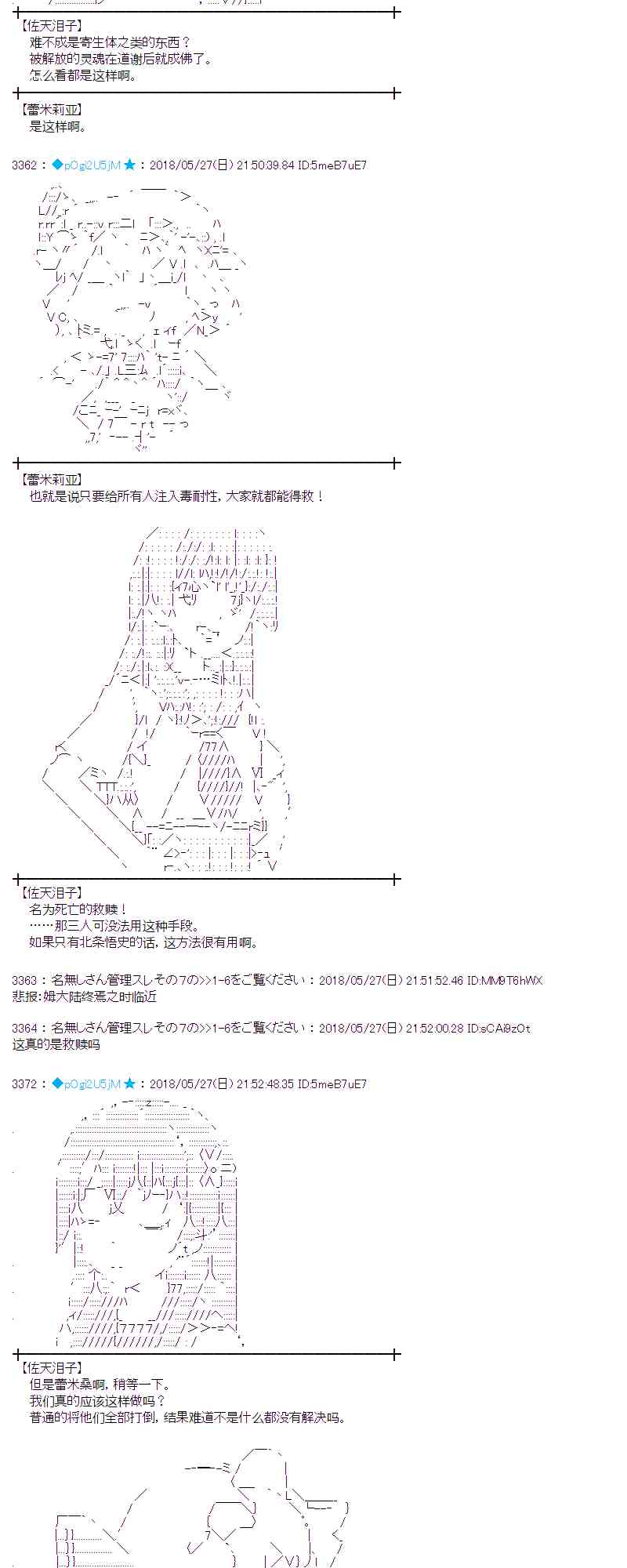 15话0