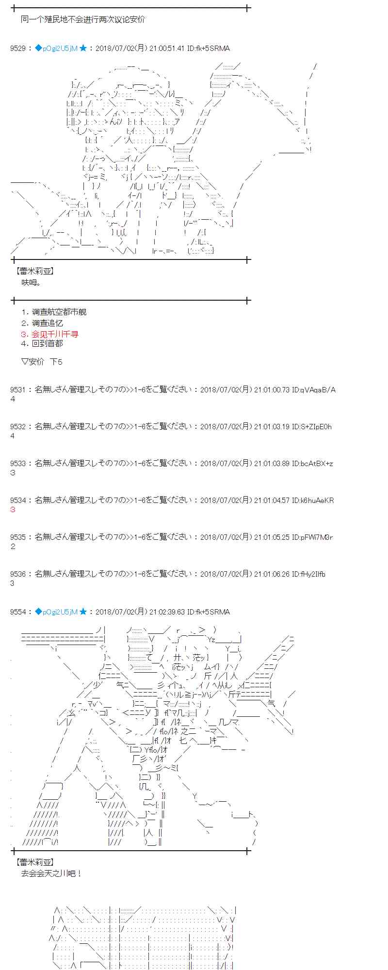 49话0