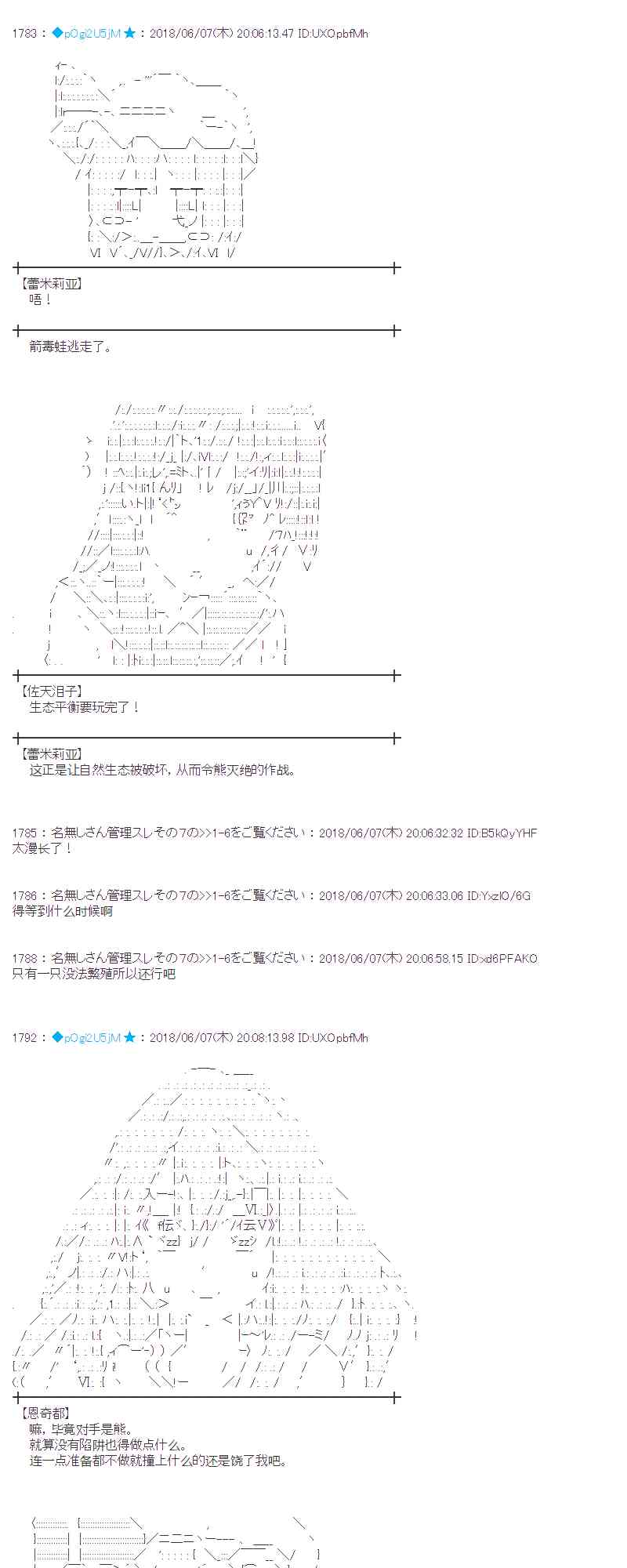 26话3