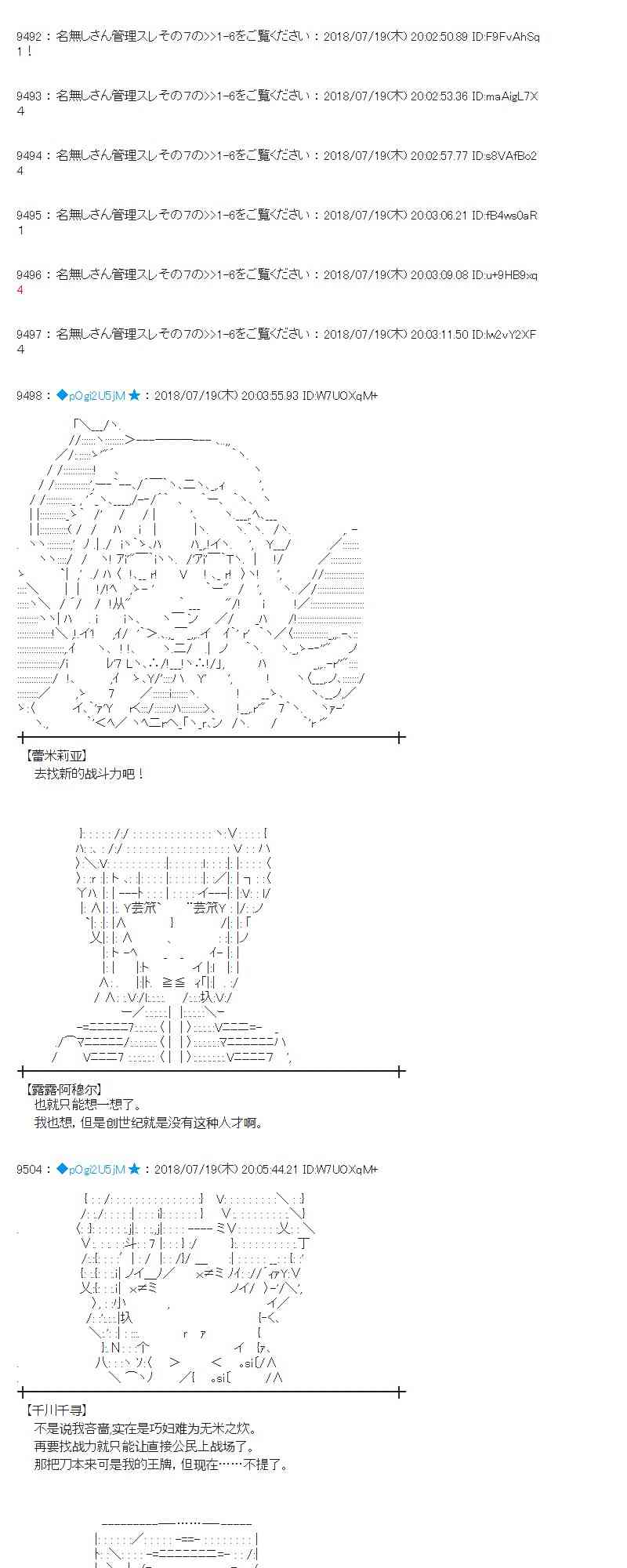 64话1