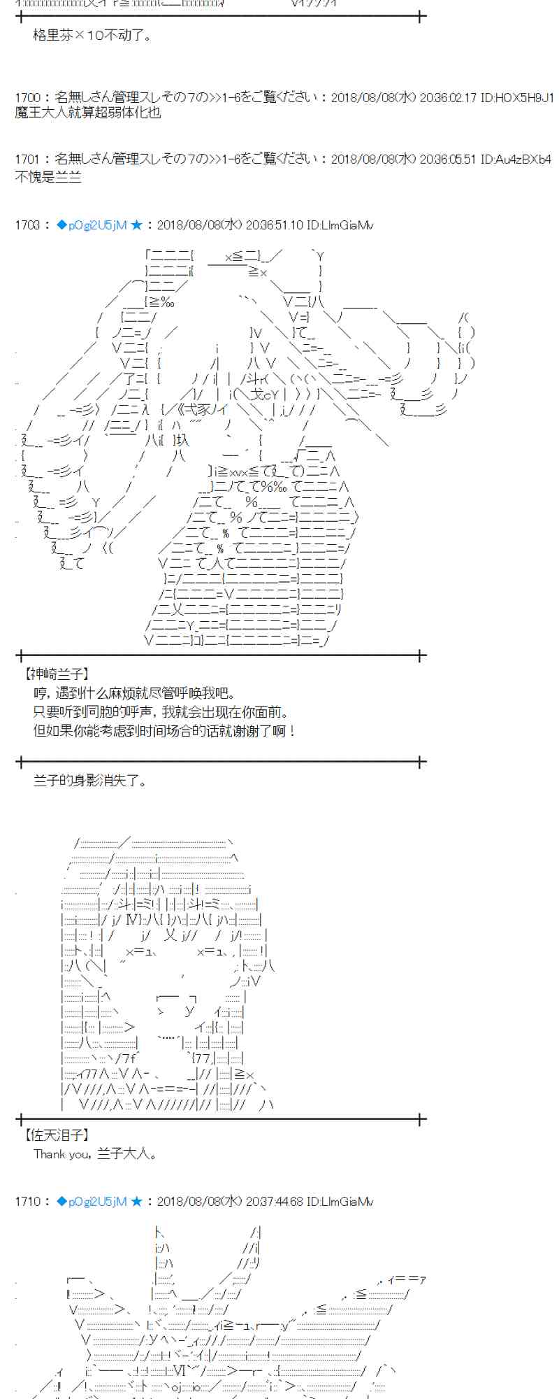 82话0