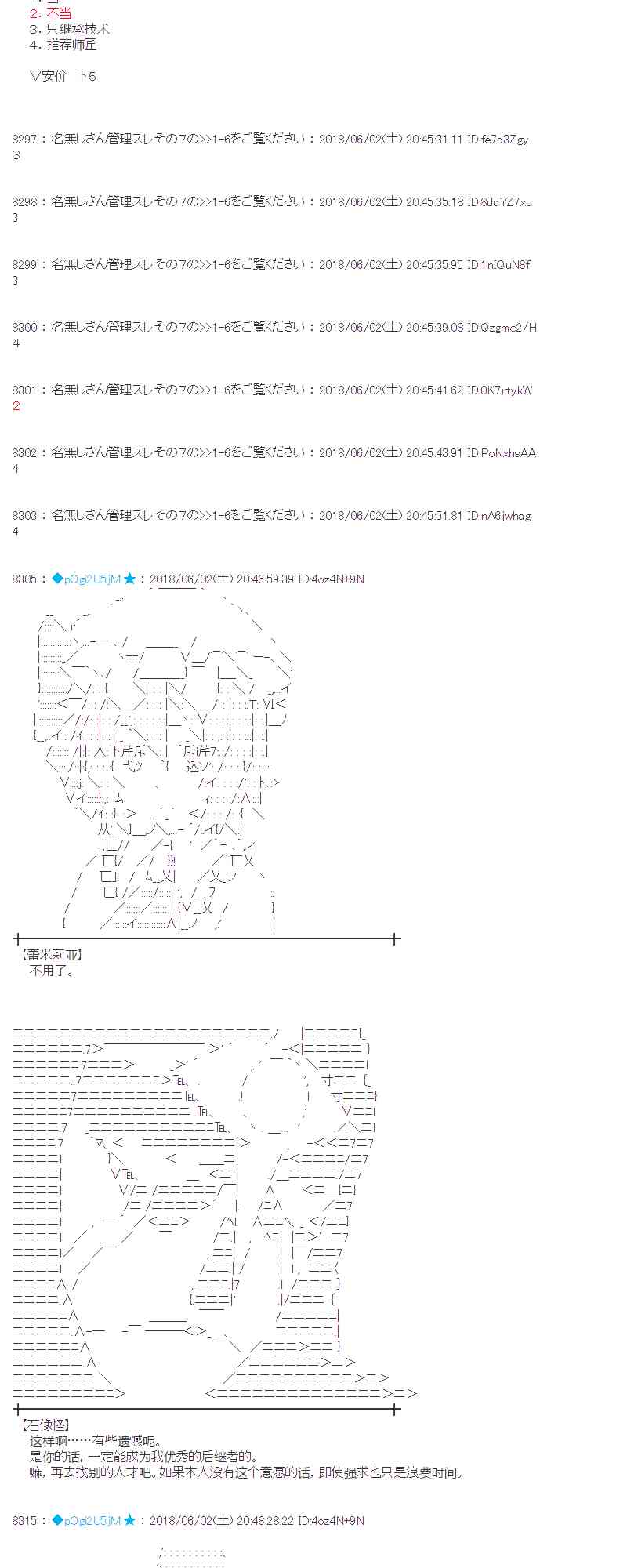 21话0