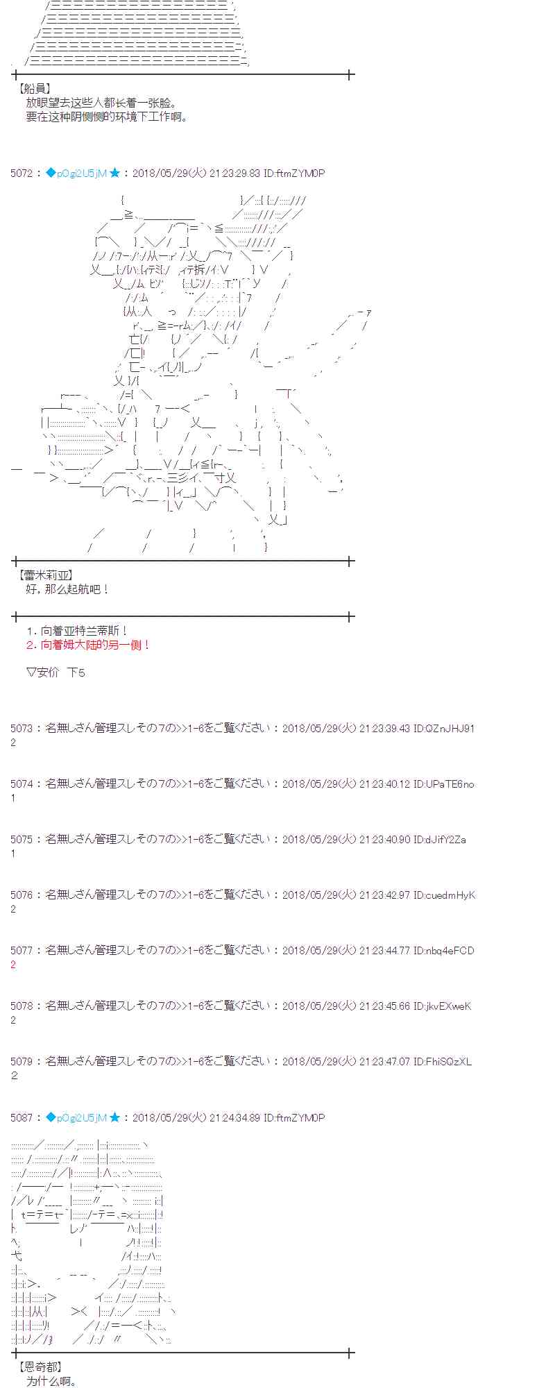 17话3