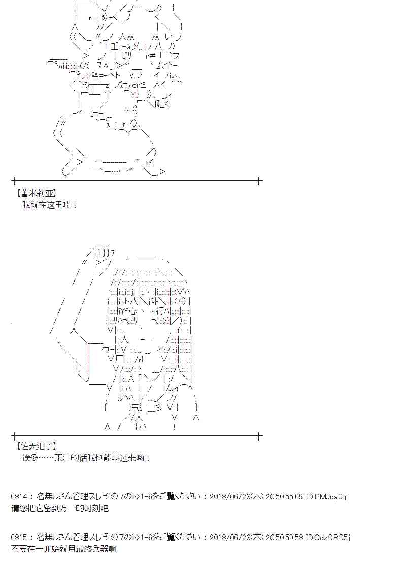45话3