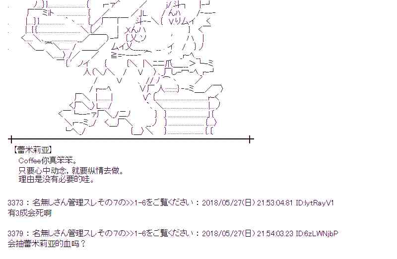 15话1