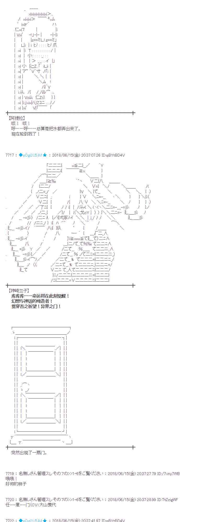 33话0