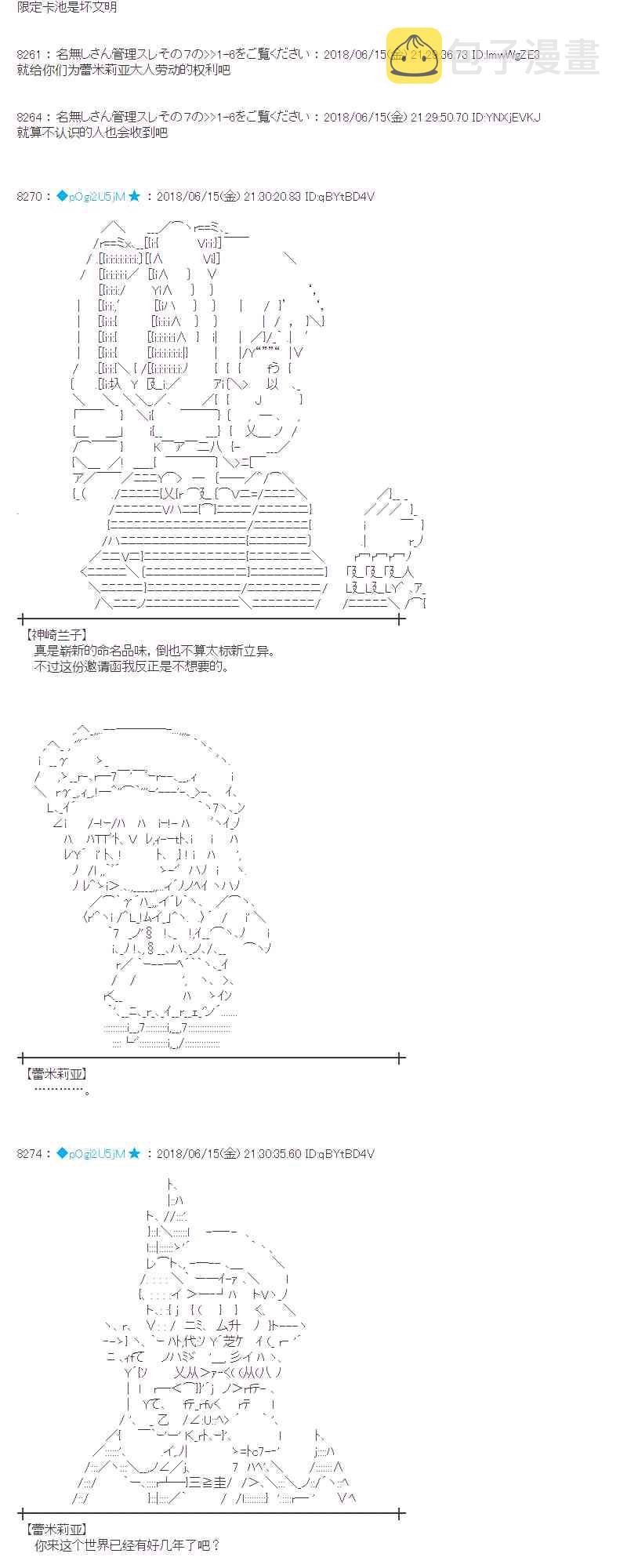 33话0