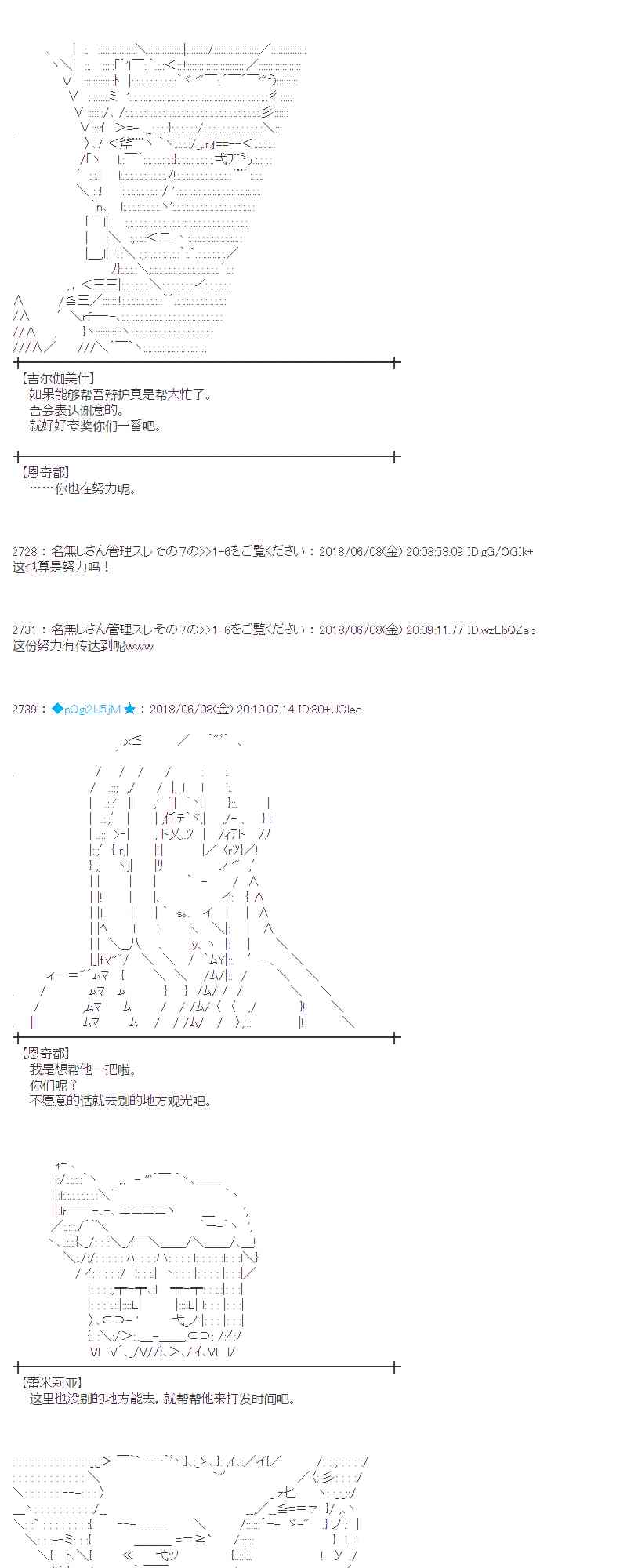 27话4