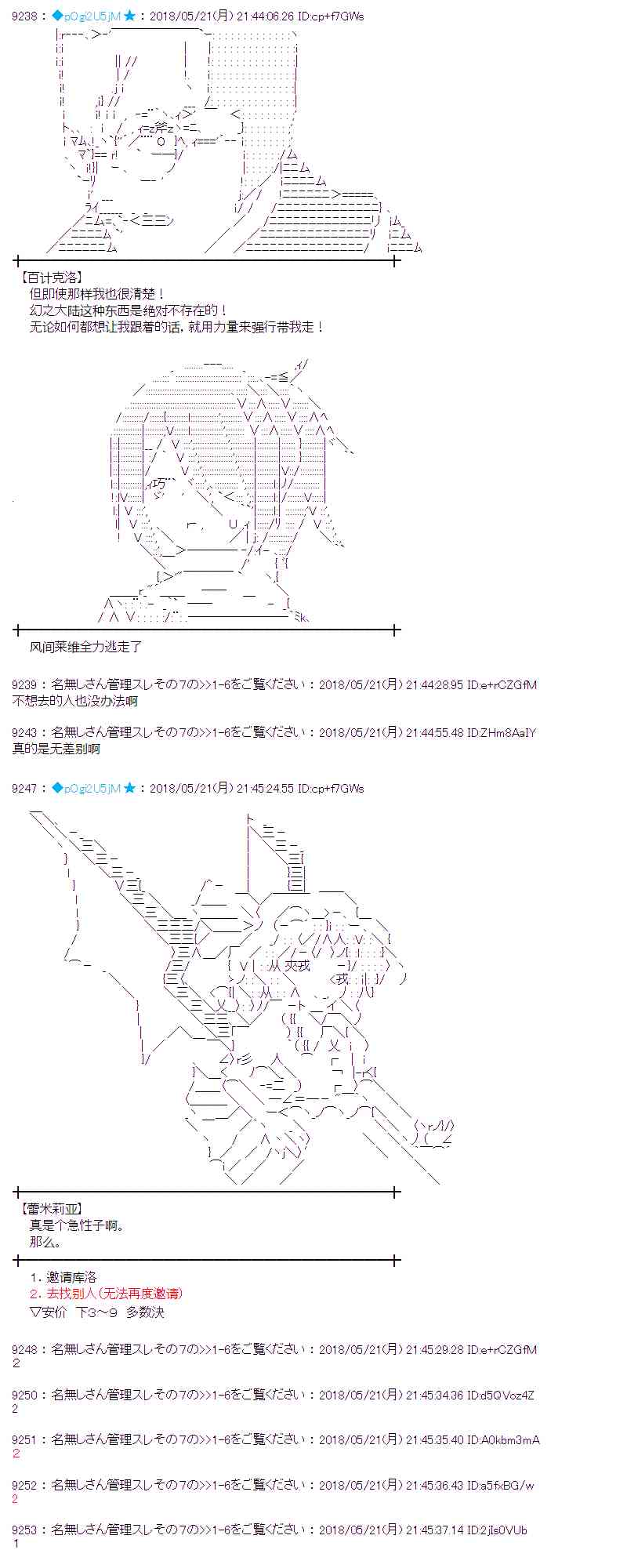 10话2